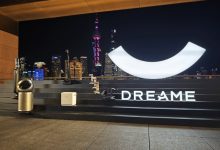 追觅科技2025新品生态发布会在上海举行 六大品类攻占智能家电高峰-Newiing 昕尚界