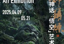 《黑神话:悟空》艺术展开展 展现幕后故事与恢弘意境-Newiing 昕尚界