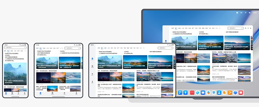 华为鸿蒙PC五月登场 应用生态不是问题 兼容Windows软件插图1