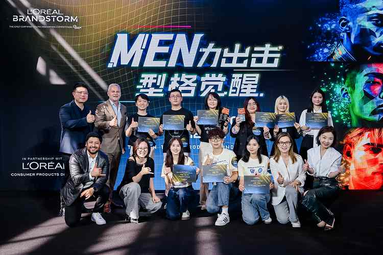 激发青年创新潜能，欧莱雅2025 BRANDSTORM中国大陆总决赛精彩收官插图