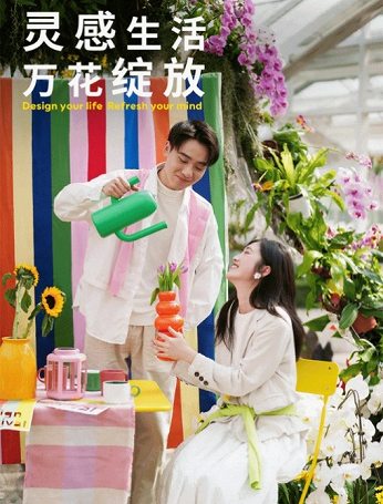 英格卡购物中心年度“焕新生活设计节”登场，打造创新多元聚会新场景插图