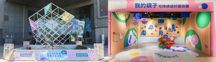 英格卡购物中心年度“焕新生活设计节”登场，打造创新多元聚会新场景插图2