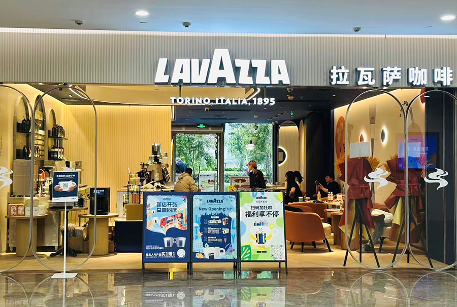 从意式风味到城市温度 Lavazza拉瓦萨新店北上广齐开共绘意式生活新景插图