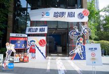 NBA中国与哈啰携手推出联名系列活动 为球迷用户打造主题体验与专属福利-Newiing 昕尚界