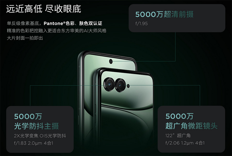 联想moto razr 60 Ultra国内发布 全球首款骁龙8至尊版小折叠机插图2