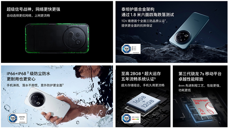 魅族Note16系列新手机发布 搭载全新系统Flyme AIOS 2插图1