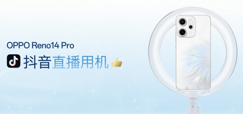 直播神器！OPPO Reno14 Pro手机发布 带来高清长焦实况照片插图1