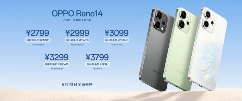 同档最美小直屏！OPPO Reno14手机发布 小屏机也有潜望长焦插图2