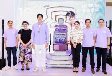 打造“公益+创新”多方位口腔健康解决方案-Newiing 昕尚界