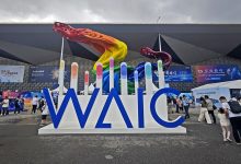 WAIC2025世界人工智能大会举行 大模型无处不在 机器人技能再升级-Newiing 昕尚界