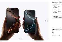 苹果iPhone中国日渐衰 市场份额不断萎缩 创新乏力成隐忧-Newiing 昕尚界