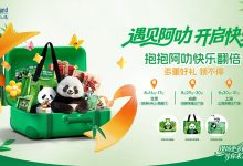 凯德集团自创IP焕新来袭 邀您一起“遇见阿叻 开启快乐”-Newiing 昕尚界