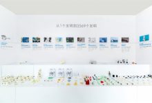 创新改变当下 发明驱动未来,戴森设计大奖入华十周年特展启幕-Newiing 昕尚界