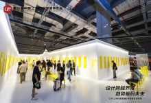 2025中国家博会(上海)盛大启幕,深度解析设计如何赋能品牌差异化发展-Newiing 昕尚界
