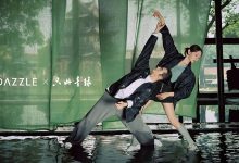 DAZZLE青绿冬季系列发布-Newiing 昕尚界