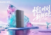 追觅冰箱焕彩多巴胺，以“情绪价值”与用户共鸣，创新颠覆行业-Newiing 昕尚界