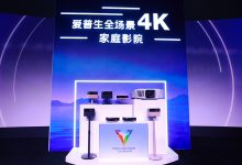 “三芯三色”还原本色 爱普生全新EF系列智能投影机发布 打造自然的沉浸观影体验-Newiing 昕尚界