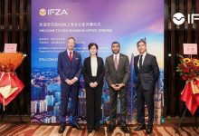 上海办公室正式揭牌 迪拜IFZA自由区加速全球布局 深化中阿经贸合作-Newiing 昕尚界