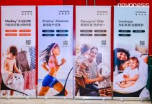 以生物科技质启行业先机, “诺和新元方案”亮相2025中国洗涤用品行业年会-Newiing 昕尚界