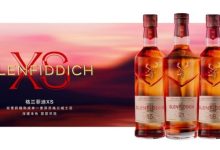 格兰菲迪XS双雪莉桶系列耀目问世-Newiing 昕尚界