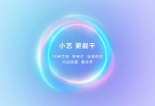 华为正式发布HarmonyOS 6,10月22日开启公测-Newiing 昕尚界