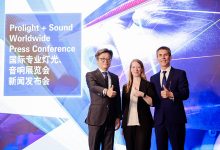 法兰克福展览集团携手VNU Exhibitions Asia Pacific 共启Prolight + Sound Bangkok 2026 开拓东南亚娱乐产业市场-Newiing 昕尚界