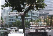 张兰生个展《装饰的城市天际线》登陆上海当代艺术馆艺术亭台-Newiing 昕尚界