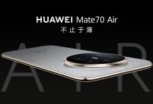 史上最薄Mate 华为Mate 70 Air开启预售 6.6mm超轻薄 双版本CPU可选-Newiing 昕尚界