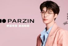 帕森眼镜丨品牌全球化战略迈入新阶段：官宣范丞丞为首位全球代言人-Newiing 昕尚界