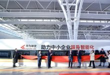 驰骋神州，智启新程 | 华为坤灵京沪线复兴号高铁冠名列车正式发车-Newiing 昕尚界