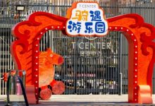 相约马年 共赴「骑遇」 信泰中心商场新春季盛大启幕-Newiing 昕尚界