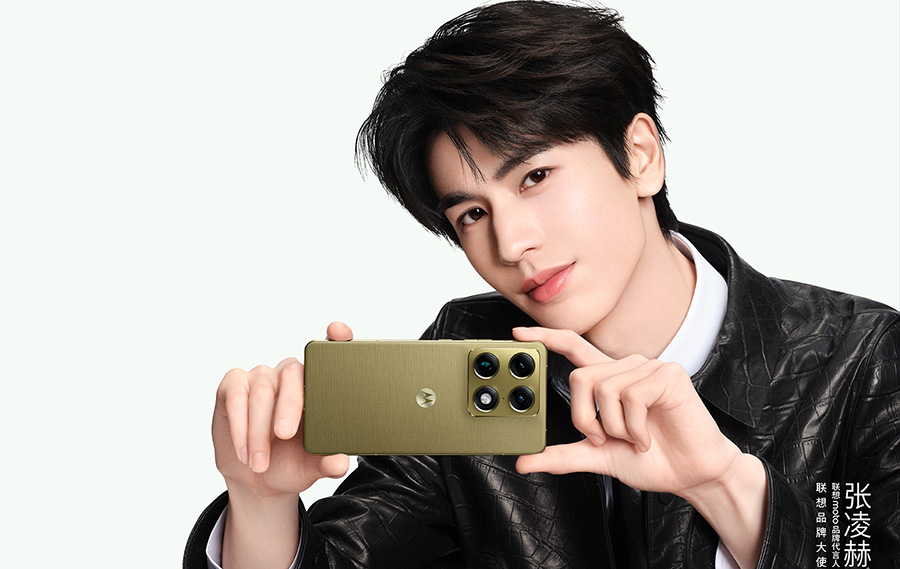 张凌赫代言 联想moto X70 Air Pro AI手机发布 超薄影像旗舰