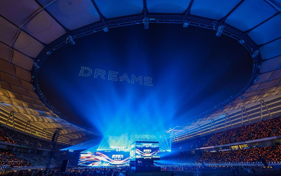 群星璀璨，追觅之夜：当音乐与科技交织，创新与关怀并行