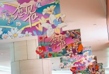 世纪汇广场启动“城市调频计划” 「愈见TA」女性主题月启幕-Newiing 昕尚界