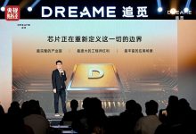 追觅芯际穿越近期发射“瑶台”系列算力盒 开启太空超级算力时代-Newiing 昕尚界