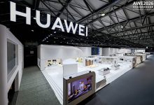 华为全场景亮相AWE 2026：华为鸿蒙智家 智慧全生态重塑未来家-Newiing 昕尚界