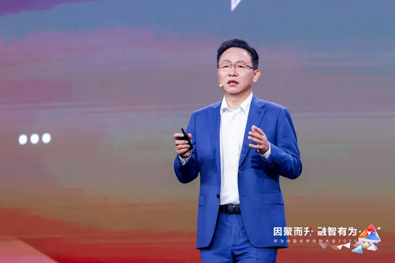 因聚而升 融智有为：华为中国合作伙伴大会2026成功启幕-Newiing 昕尚界