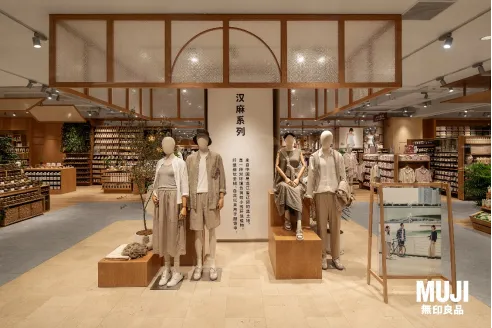 MUJI無印良品上海新六百YOUNG城市旗舰店盛大开业： 邂逅每一种生活，汇聚每一个家-Newiing 昕尚界
