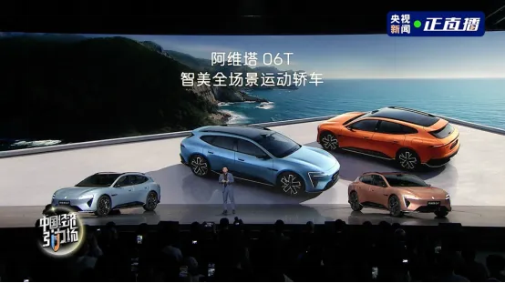 华为乾崑深度赋能阿维塔06T上市：重新定义年轻人的第一台性能车-Newiing 昕尚界
