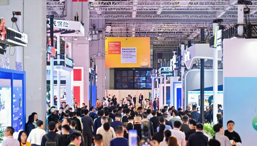 Intersec Shanghai 2026拉开帷幕:链接全球创新,赋能中国一体化安全市场-Newiing 昕尚界