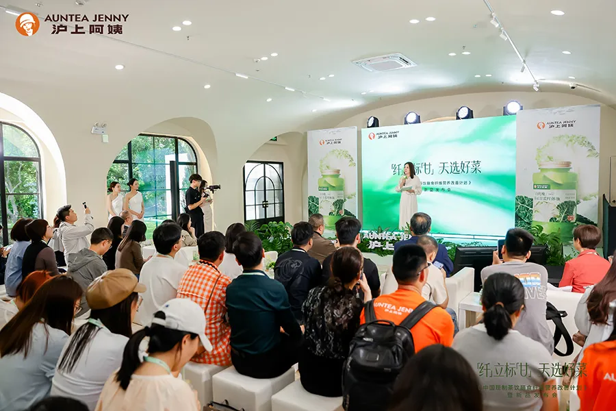 《中国现制茶饮膳食纤维营养改善计划》正式启动 以9克“可量化营养”填补国民膳食缺口-Newiing 昕尚界