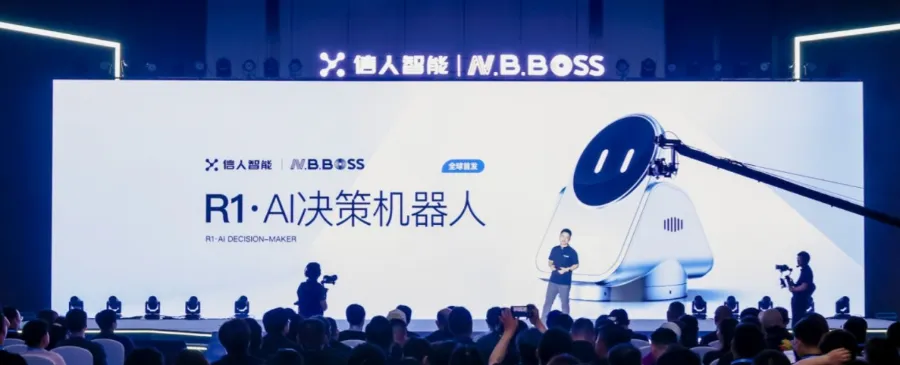 NBBOSS R1全球首发:从算盘到AI外脑,商业工具迎来“第四物种”-Newiing 昕尚界
