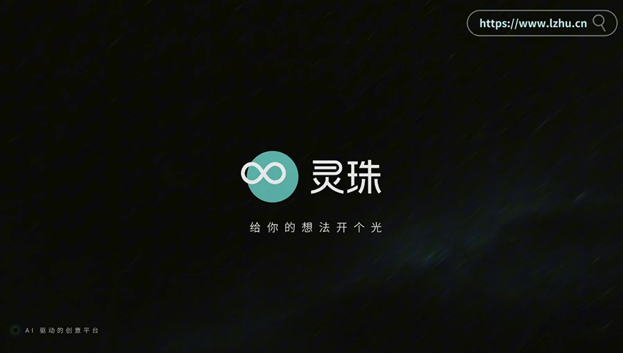 上海首家AI编程公司：将全面接入DeepSeek V4-Newiing 昕尚界