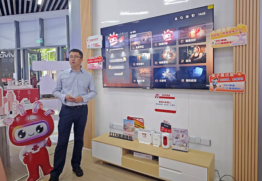 上行提速 家庭提智 中国联通5G-A宽上行与智家通通在上海同步焕新-Newiing 昕尚界