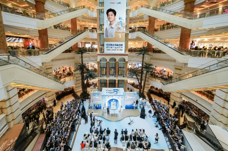 适乐肤“超凡净界”发布会登陆上海，以冠军实力诠释油痘肌专业清洁-Newiing 昕尚界