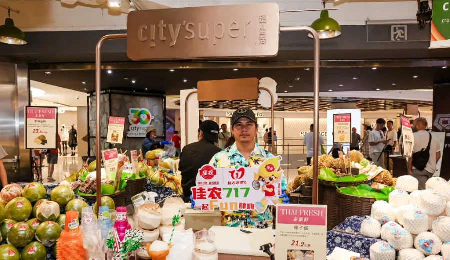三十而「砺」,city'super以“全球美食博物馆”模式深耕中国消费市场-Newiing 昕尚界