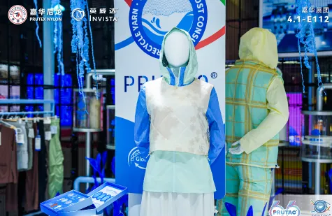66灵感汇聚|嘉华尼龙×英威达展团亮相2026 Intertextile-Newiing 昕尚界