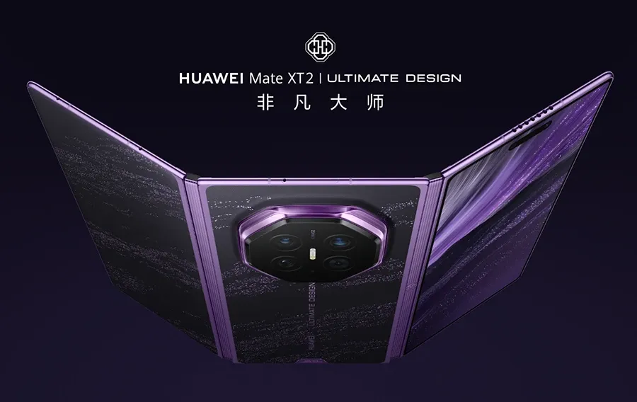 麒麟9050 Pro加持 华为发布全新三折叠Mate XT 2非凡大师、阔直板Pura X View手机-Newiing 昕尚界