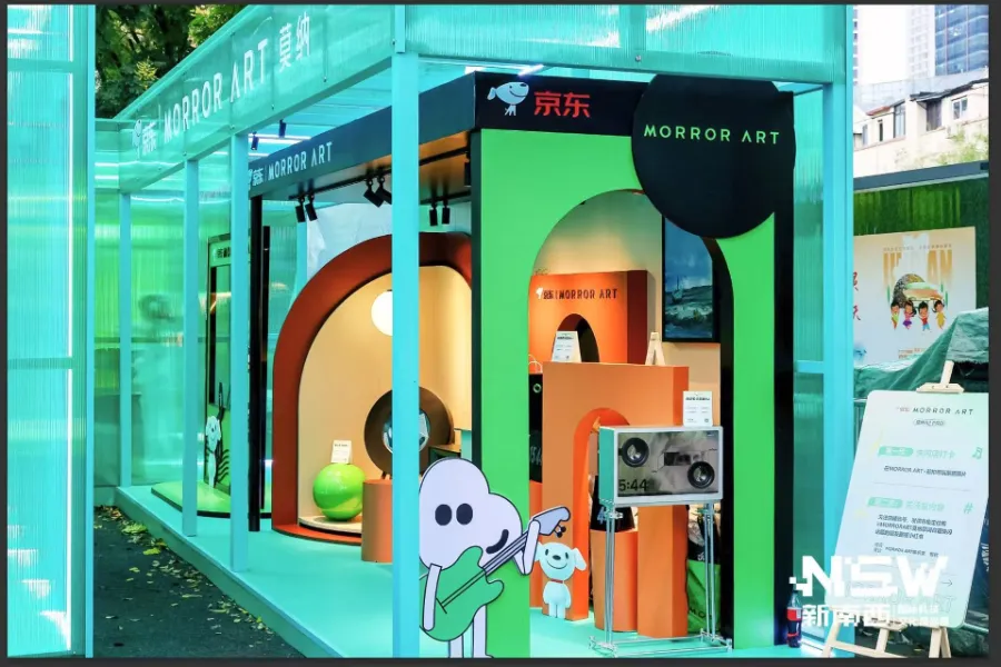 MORROR ART莫纳携手QQ音乐亮相上海新南西，拓展年轻化线下体验场景-Newiing 昕尚界