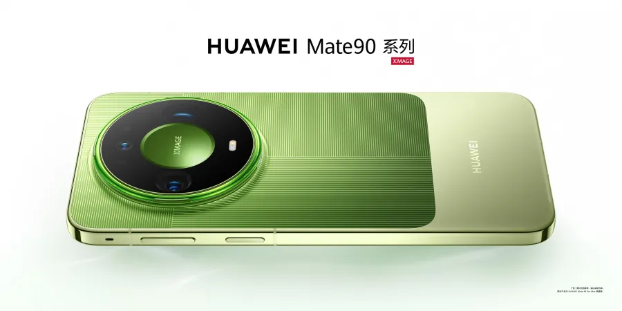 踏光向前 终成璀璨 HUAWEI Mate 90系列重磅发布-Newiing 昕尚界